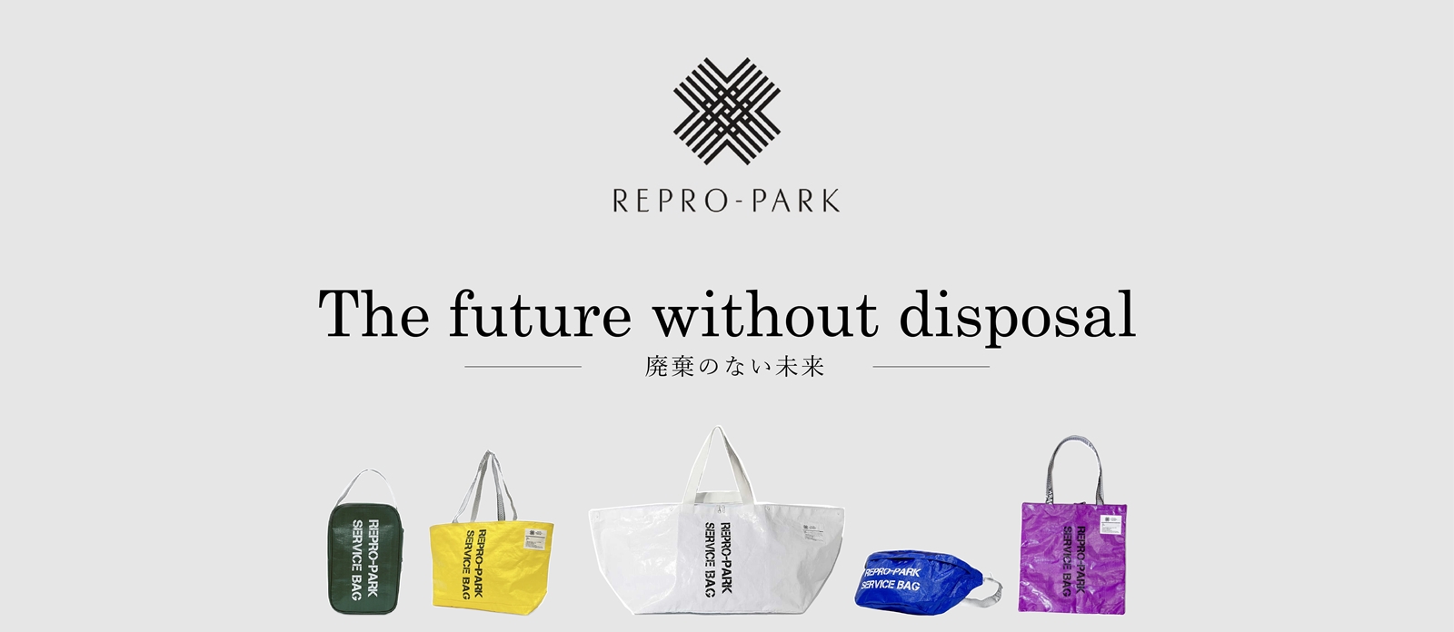 REPRO-PARK